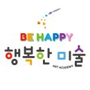 뉴아이들미술교습소 이미지