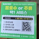 봉암 | 세종 칼국수 맛집 봉암 들깨 칼국수 수제비 &amp; 보쌈 후기