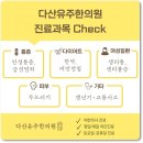 신도한의원 네이버블로그