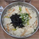 엄마손칼국수수제비