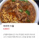 타코빌 이미지
