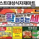 대성농산 이미지