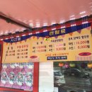 동춘서커스 초인의 비상 | 대부도 동춘서커스 초인의 비상