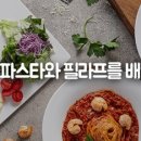 헝그리브라더스완산점