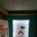 삼성영어보습학원 이미지