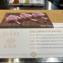 금각도 가산점 이미지