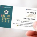 동화 행정사 사무소 네이버블로그