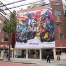 동서자원 이미지