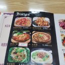 곽기우육판면