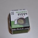 씨유(CU) 남여주대로점 | 돈 주고 씨유 두쫀쿠를 샀지만 먹는 것에 실패한 사람