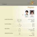 청소년 합창 페스티벌 이미지