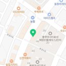 수내닭꼬치산하점 이미지