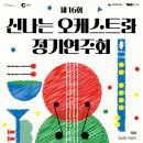 (주)풍성한여행사 투어코리아