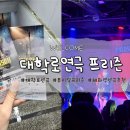 에이치씨어터 이미지