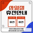 천안리턴병원 이미지