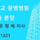 광명메디컬 이미지