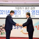 영진산업 이미지