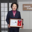 던필드 이미지