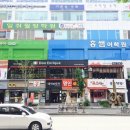 홍쌤어학원