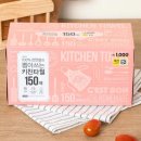 “이거 사러 한국 와요”… 천 원으로 무려 ‘4조’ 벌어들인 다이소 1위 제품의 ‘놀라운 정체’ 이미지