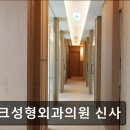 마크성형외과의원 네이버블로그