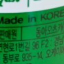동아오츠카주식회사 - 시흥시 | 동아오츠카주식회사