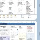 가온택스 - 강서구 공항대로 247 | 가온택스