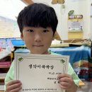 (🧸해맑은미소) 낱말카드 3권🎉성 혁 이미지