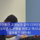 디자인고민상담소 네이버블로그