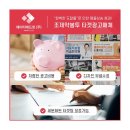 주식회사 데이타애드