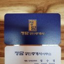 광주하늘공인중개사사무소 이미지