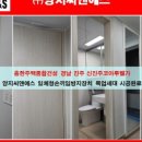 양지건설(주) 이미지