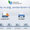 공식접수센타 이미지