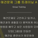 애견의숲 이미지