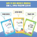올림수학교습소 이미지