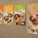 국수나무뉴코아점 이미지