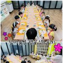 해피키즈유치원 이미지