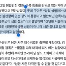 손성빈 손목 힘줄 부상으로 사실상 시즌 아웃이라네요 이미지