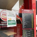 신전 떡볶이 사천점 이미지