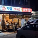 명품정육식당 이미지