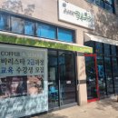 엠제이커피로스터리 이미지