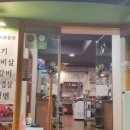 임흥수의 자연밥상 이미지