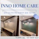 모던수학학원 | 김포인테리어필름 칠판시트지 사례 수학학원 대기실 시공 후기