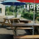 내 마음속 작은 다락방 이미지