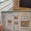 굿푸드마켓 | (충주 대소원면 수가성) 보글보글 지글지글 뚝배기 순두부 맛집