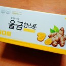믿음한스푼 이미지