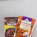 차오차오 (하남점) | 이마트 트레이더스 하남 신상템 추천ㅣ차오차이 티아시아 간편한 한끼 식사 뚝딱