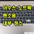 진주중앙TV컴퓨터 이미지