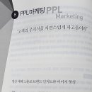 무의식마케팅