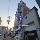 대명선어 이미지